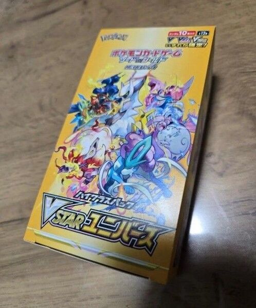 VSTARユニバース 1BOX 10パック シュリンクなし