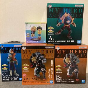一番くじ 僕のヒーローアカデミア 連なる星霜 A賞 B賞 C賞 D賞 ラストワン賞 ヒロアカ