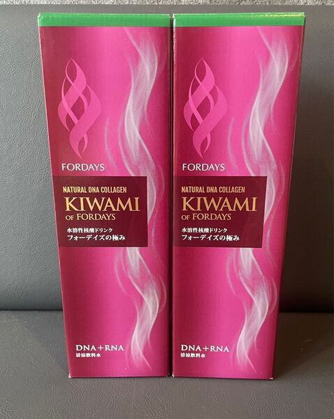 フォーデイズ核酸ドリンク 極み 核酸ドリンク 2本