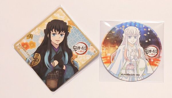 【鬼滅の刃】ufotablecafe コースター 鬼滅の奏宴 時透無一郎セット