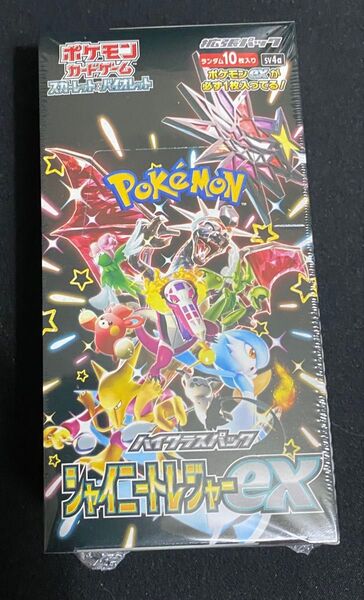 【当日発送】シャイニートレジャー BOX シュリンク付き ポケモンカード スカーレットex ハイクラスパック