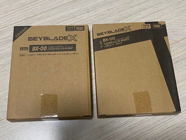 【新品・未開封】ベイブレードX 『BX-00 コバルトドレイク4-60F』『BX-00 ヘルズチェイン5-60HT 』2個セット