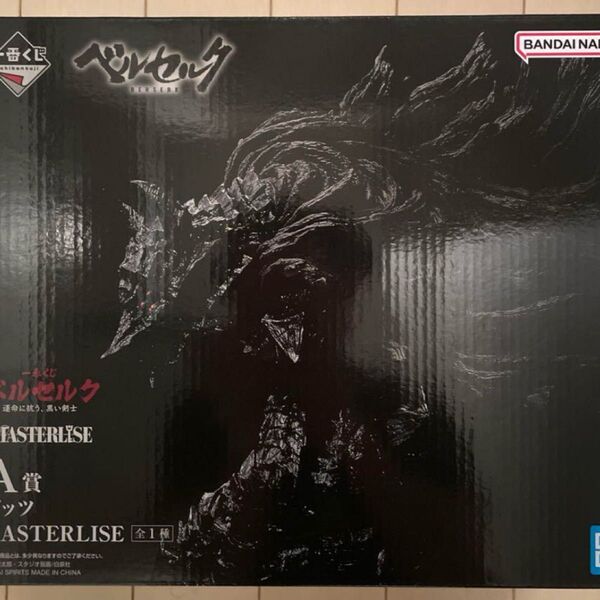一番くじ ベルセルク A賞 ガッツ MASTERLISE