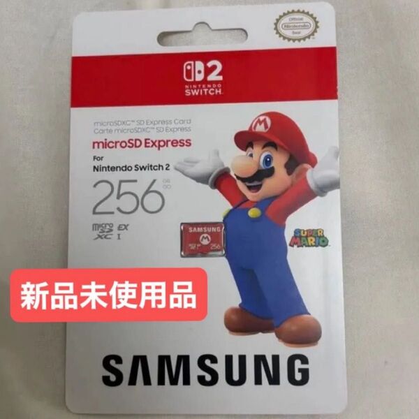 Samsung Switch2 SDカード Nintendo microSD