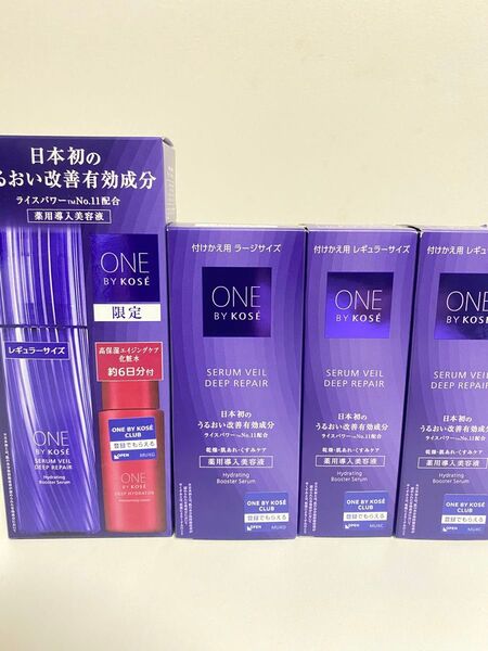 【最終値下げ】ONE BY KOSE セラムヴェール ディープリペア 4点セット