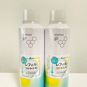 【最終値下げ】ソフィーナiP ベースケアセラム レフィル 180g×2個セット