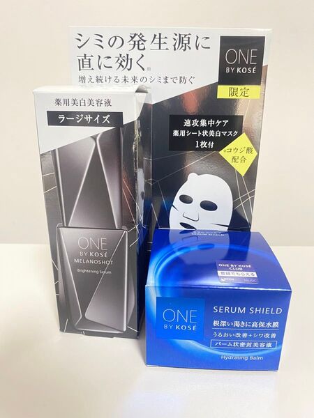 【最終値下げ】ONE BY KOSE メラノショットW・セラムシールド セット