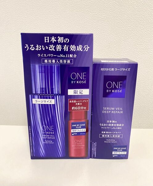【最終値下げ】ONE BY KOSE セラムヴェールディープリペア セット