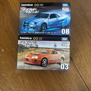 トミカ ワイルドスピード 2個セット BNR34 スカイラインGT-R スープラ
