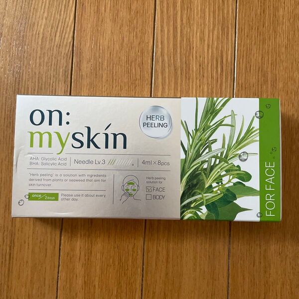 新品 On My Skin(オンマイスキン)1箱 4mL × 8個(計32mL)