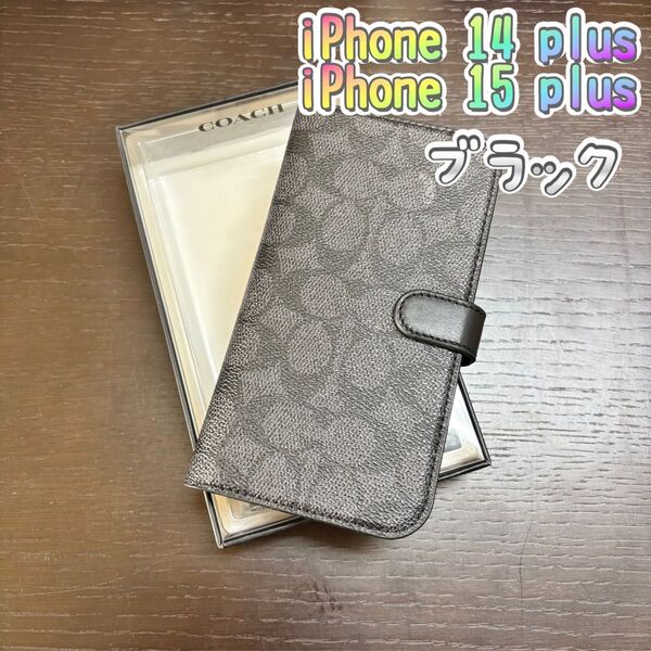 【特価】CORCH iPhoneケース 6.7インチ ブラック 手帳型ケース iPhone14Plus 15Plus 手帳型