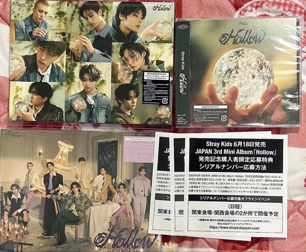 Straykids Hollow3形態セット シリアル有 トレカなし