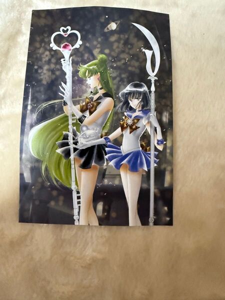 武内直子作 美少女戦士セーラームーン 冥王せつな/土萌ほたる ポストカード