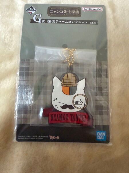 【未開封未使用品】夏目友人帳 一番くじ ニャンコ先生探偵 G賞探偵チャームコレクション