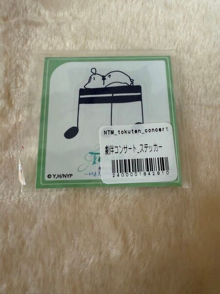 【未開封未使用品】夏目友人帳劇伴コンサートニャンコ先生ステッカー