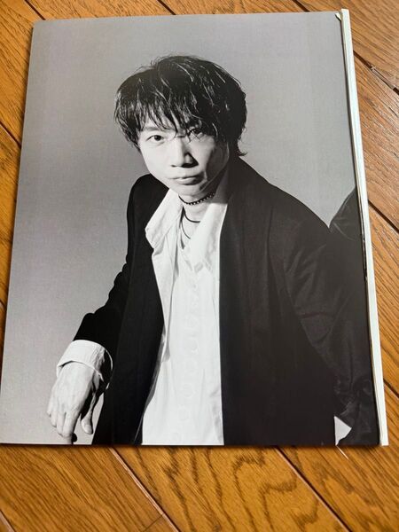 雑誌SODA2021年11月号