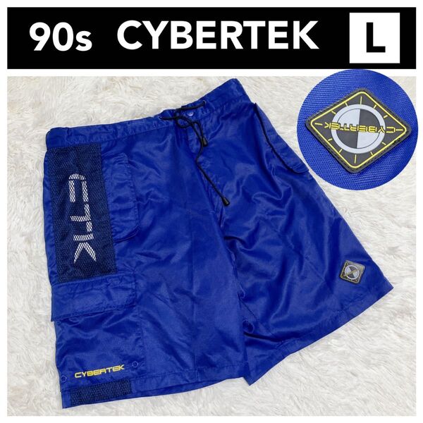 90s 00s ヴィンテージ CYBERTEK ハーフパンツ カーゴショーツ Lサイズ サイバーテック 青 ナイロンショーツ