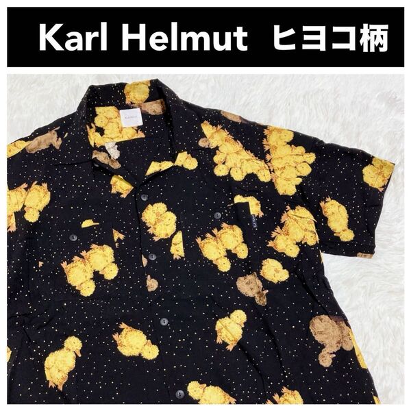 値下げ!Karl Helmut カールヘルム ヒヨコ柄 半袖シャツ レーヨンシャツ 総柄 ブラック 黒 メンズ M 鳥 雛