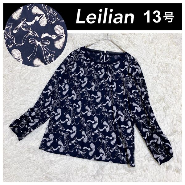 近年モデル レリアン Leilian リボン、香水の総柄 長袖ブラウス 13号 LL ネイビー 濃紺 シャーリング袖