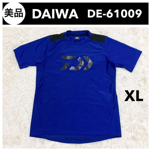 美品 DAIWA ダイワ 半袖 ラッシュガード フィッシングウェア XL 青 釣り アウトドア UVカット