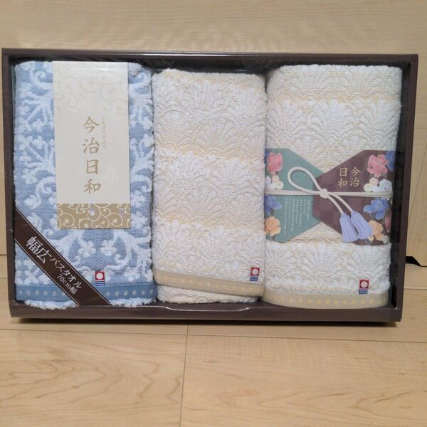 タオル 今治タオル 今治日和 タオルセット バスタオル・フェイスタオル2P