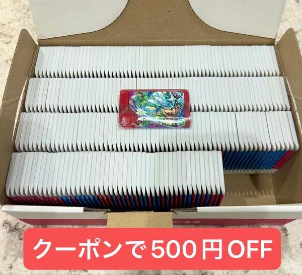 クーポンで500円OFF!238枚 ポケモンフレンダ 第四弾 ノーマルピック ☆2、3 238枚まとめ売り 未使用
