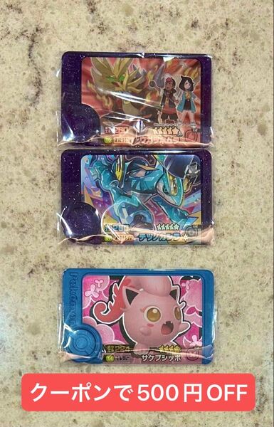 クーポンで500円OFF!ポケモンフレンダ 第四弾 スーパートレジャー ウガツホムラ 六英雄 テツノカシラ トレジャーおまけ付き