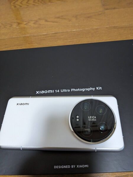 Xiaomi 14 Ultra ホワイト グローバル版 Photography kit 中古美品 オマケ付き