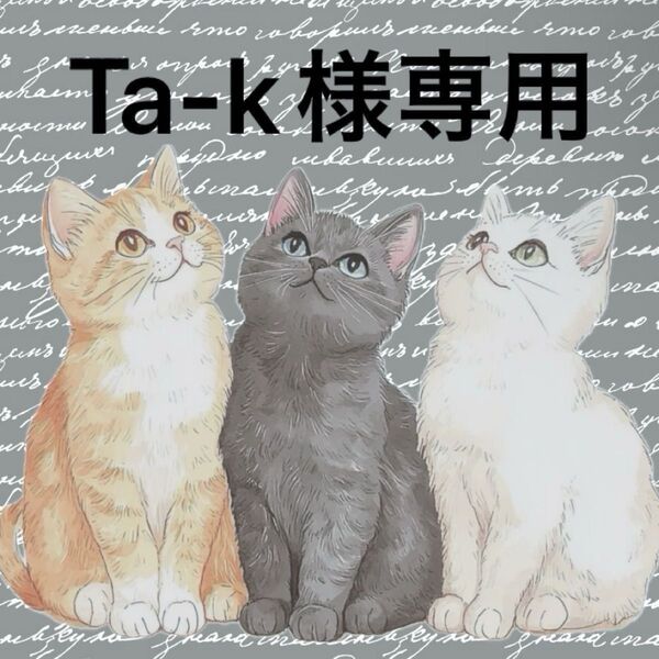 コラージュペーパー デザインペーパー おまとめ
