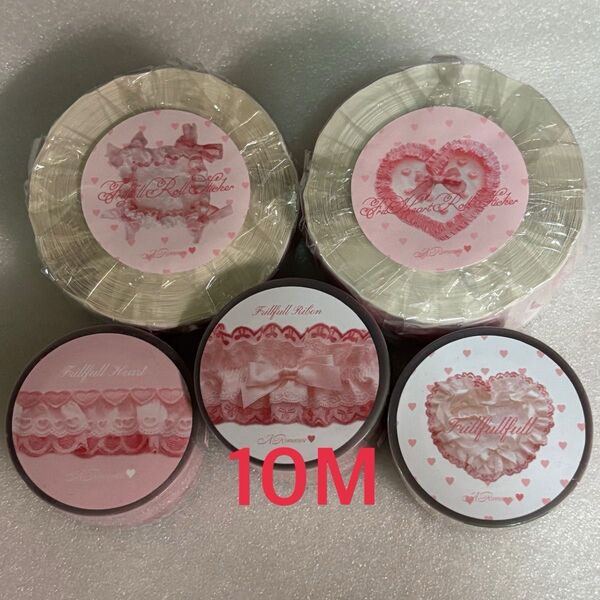 aromantic ロールシールとキスカットテープ 名古屋*おまけつき*