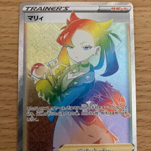ポケモンカード マリィ HR シールド ポケカ