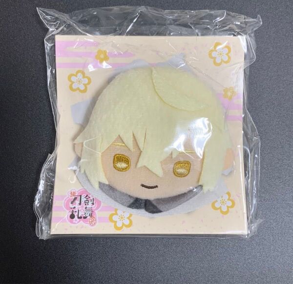 続 刀剣乱舞-花丸- 指の上シリーズ 飛び出せ! ぬいマスコット 髭切 / ぬいぐるみマスコット 源氏 内番 ブラインドパッケージ