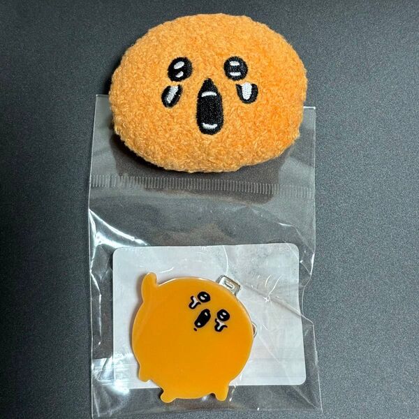 自分ツッコミくま もぐらコロッケ ナガノのくまと仲間たち 販促おかおぬいぐるみバッジ ダイカットアクリルバッジ セット