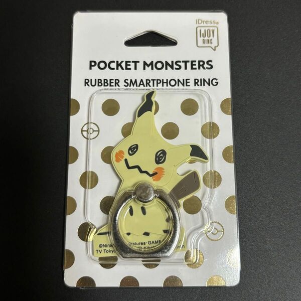 ポケモン IJOYRING ミミッキュ ラバー スマホリング / ポケットモンスター iPhone Android