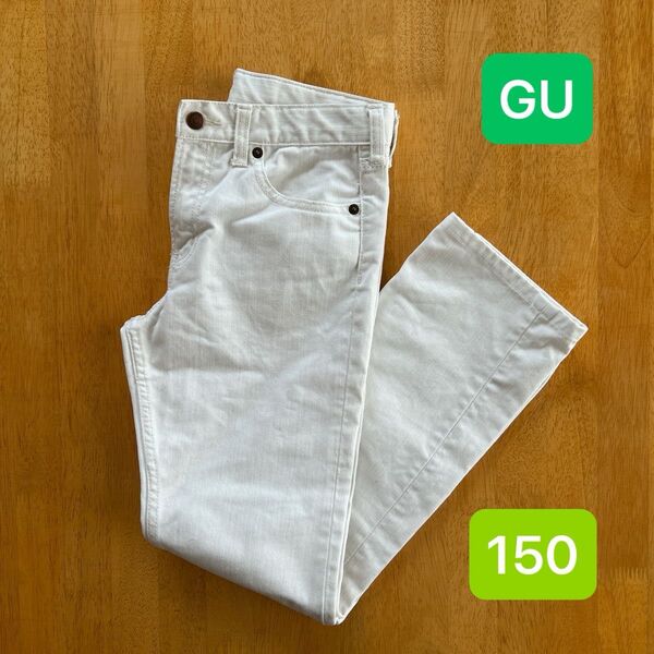 GU デニムパンツ ストレートパンツ 150 ホワイト