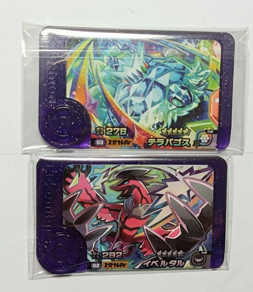 ポケモンフレンダ5弾 テラパゴス イベルタル