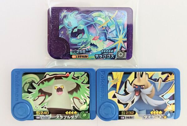 ポケモンフレンダ テラパゴス + トレジャーポケモン2枚