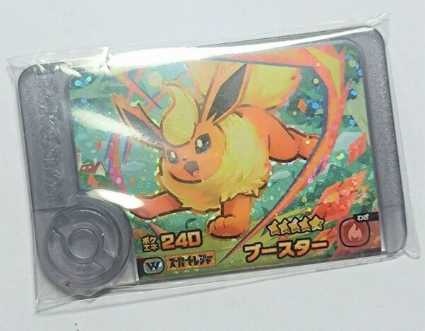 ポケモンフレンダ ワンダーピック ブースター