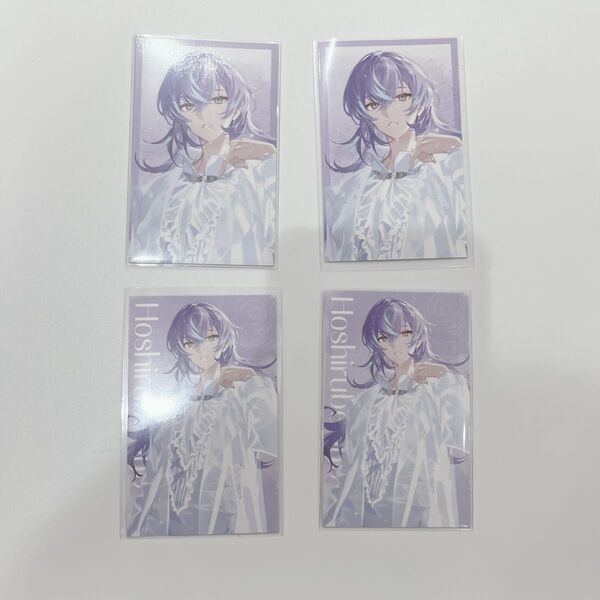 にじさんじ SUISAI RAIN ランダムビジュアルカード チェキ 星導ショウ