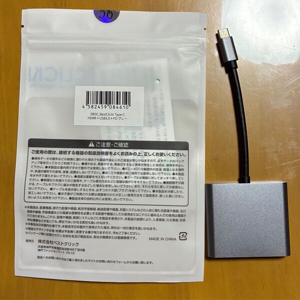 AVアダプタ HDMI USB USB-C 変換アダプタ Apple