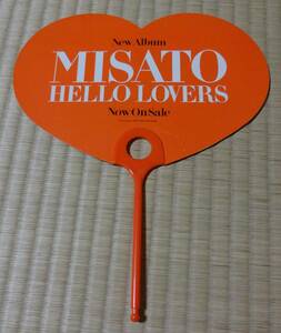 非売品New Album、MISATO HELLO LOVERS、渡辺美里の販促用うちわ、EPIC/SONY RECORDS、花火大会・盆踊り・夏祭りに