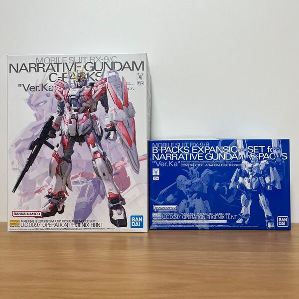 ガンプラまとめ売り 他出品おまとめ値引 MG 1/100 ナラティブガンダム C装備 Ver.Ka B装備拡張セット