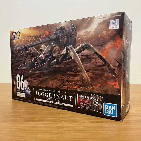 おまとめ値引きあり HG 1/48 ジャガーノート(シン搭乗機)初回生産限定版 エイティシックス プラモデル