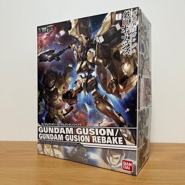 ガンプラ おまとめ値引きあり 1/100 ガンダムグシオン/ガンダムグシオンリベイク 鉄血のオルフェンズ