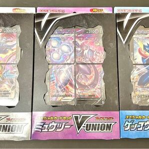 ポケモンカード V-UNION ミュウツー ザシアン ゲッコウガ セット