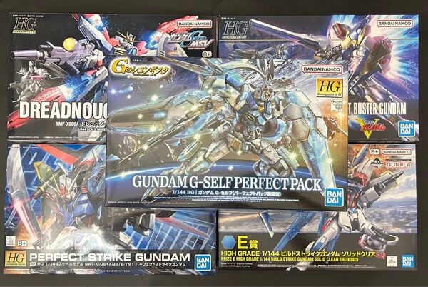 ガンプラ HG 未組立 セット