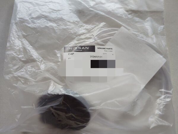 【新品】日産純正ウォッシャータンクキャップ 180SX シルビアS13 S14 S15 フェアレディZ33
