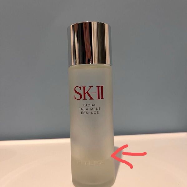 SK-Ⅱ エスケーツー SK2 フェイシャル トリートメント SK-II 75ml
