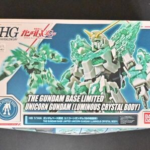 HGUC 1/144 ガンダムベース限定 ユニコーンガンダム(光の結晶体)未組立