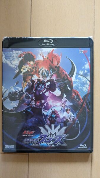 【新品】【未開封】【セット売り】【Blu-ray】ビルド NEW WORLD 仮面ライダークローズ 仮面ライダーグリス